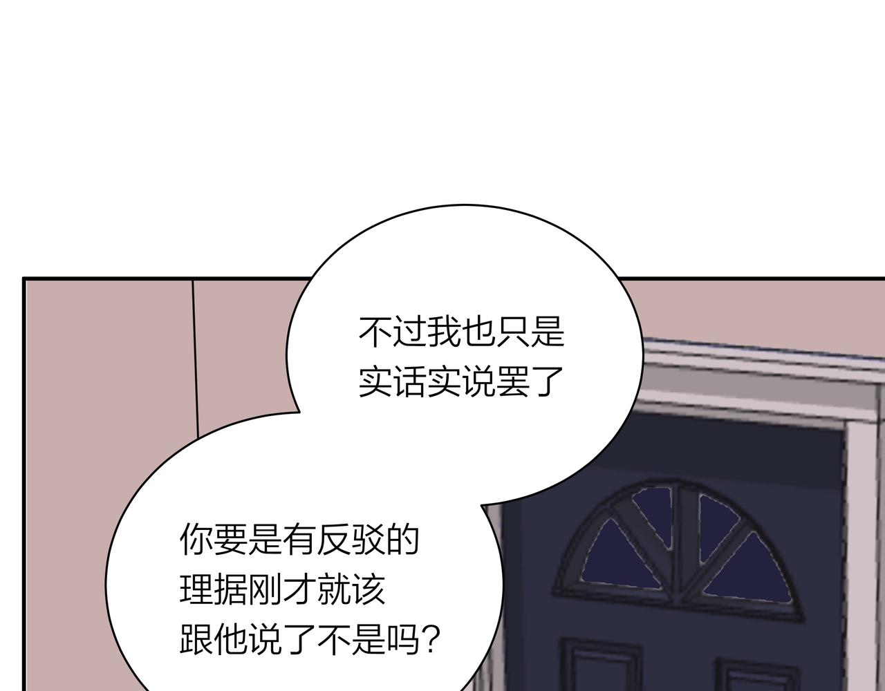 第68话 一念之差(1/2)-第68话