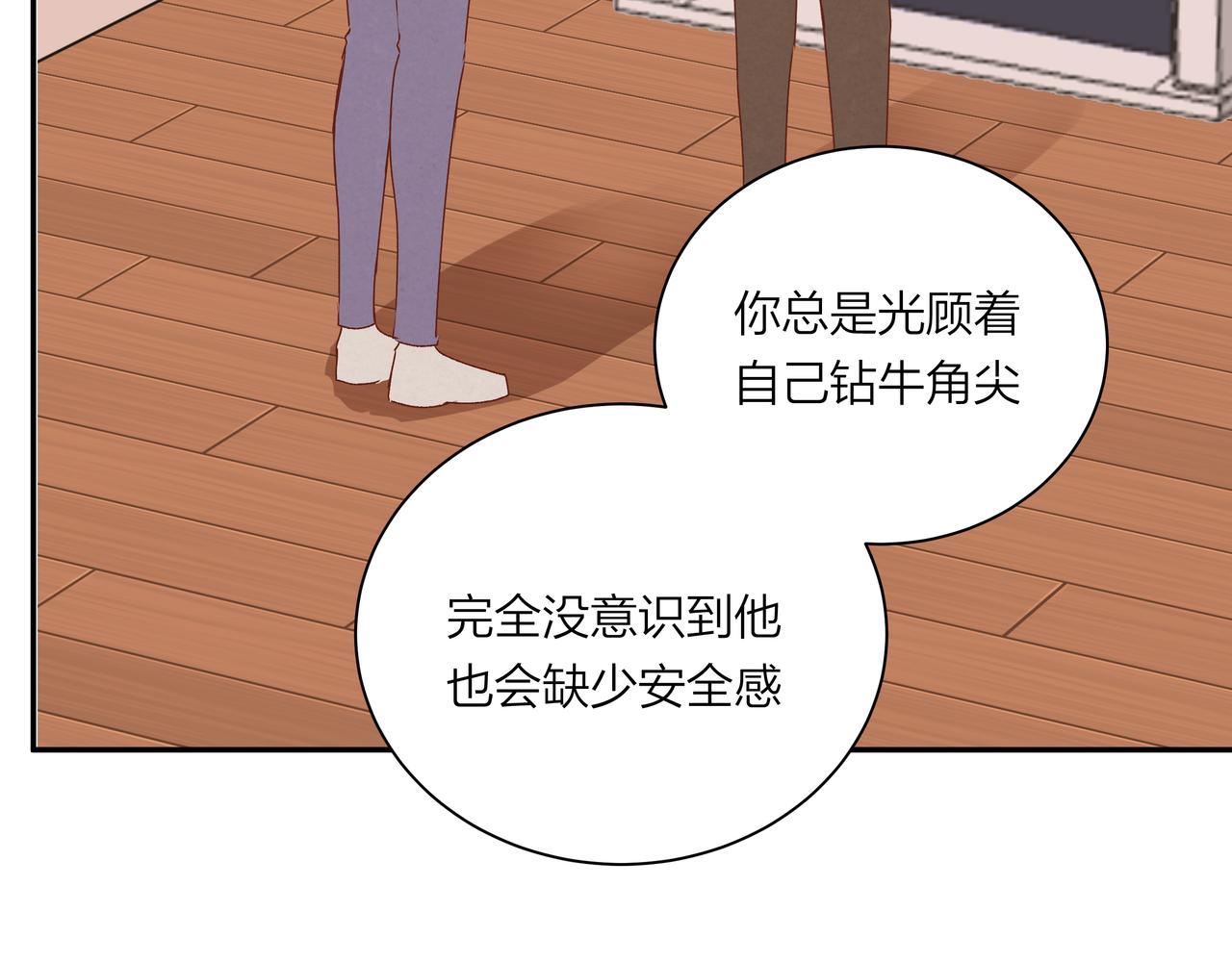 第68话 一念之差(1/2)-第68话