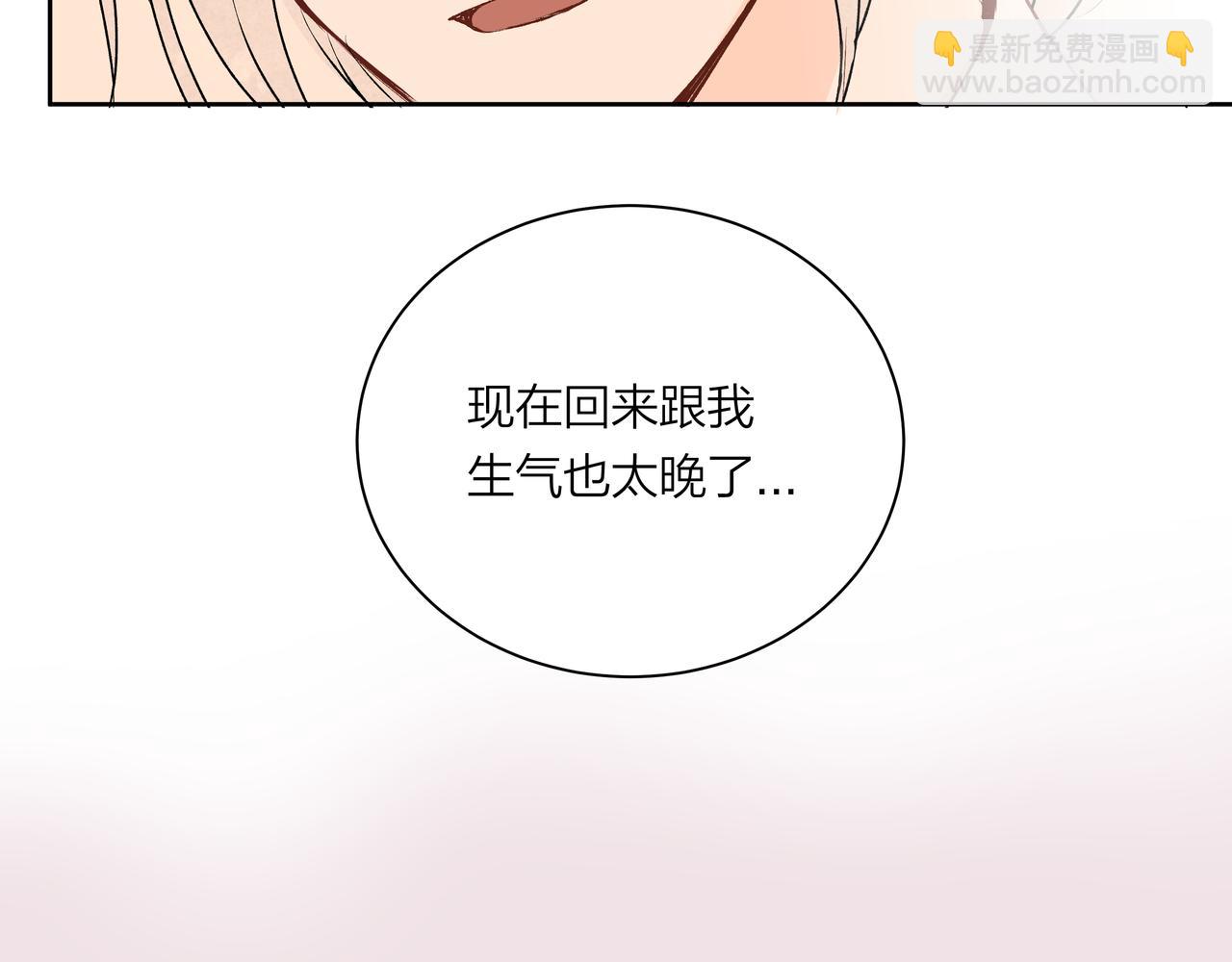 第68话 一念之差(1/2)-第68话
