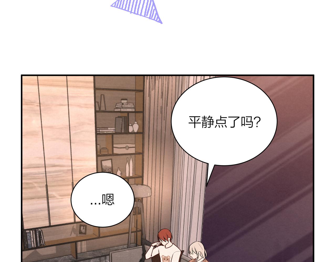 第68话 一念之差(1/2)-第68话