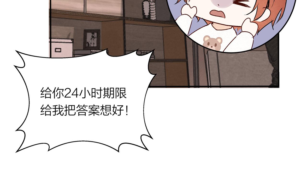 第68话 一念之差(1/2)-第68话