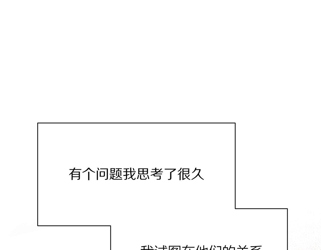 第68话 一念之差(1/2)-第68话