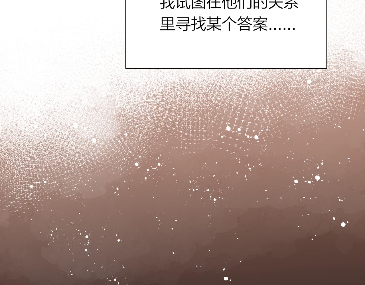 第68话 一念之差(1/2)-第68话