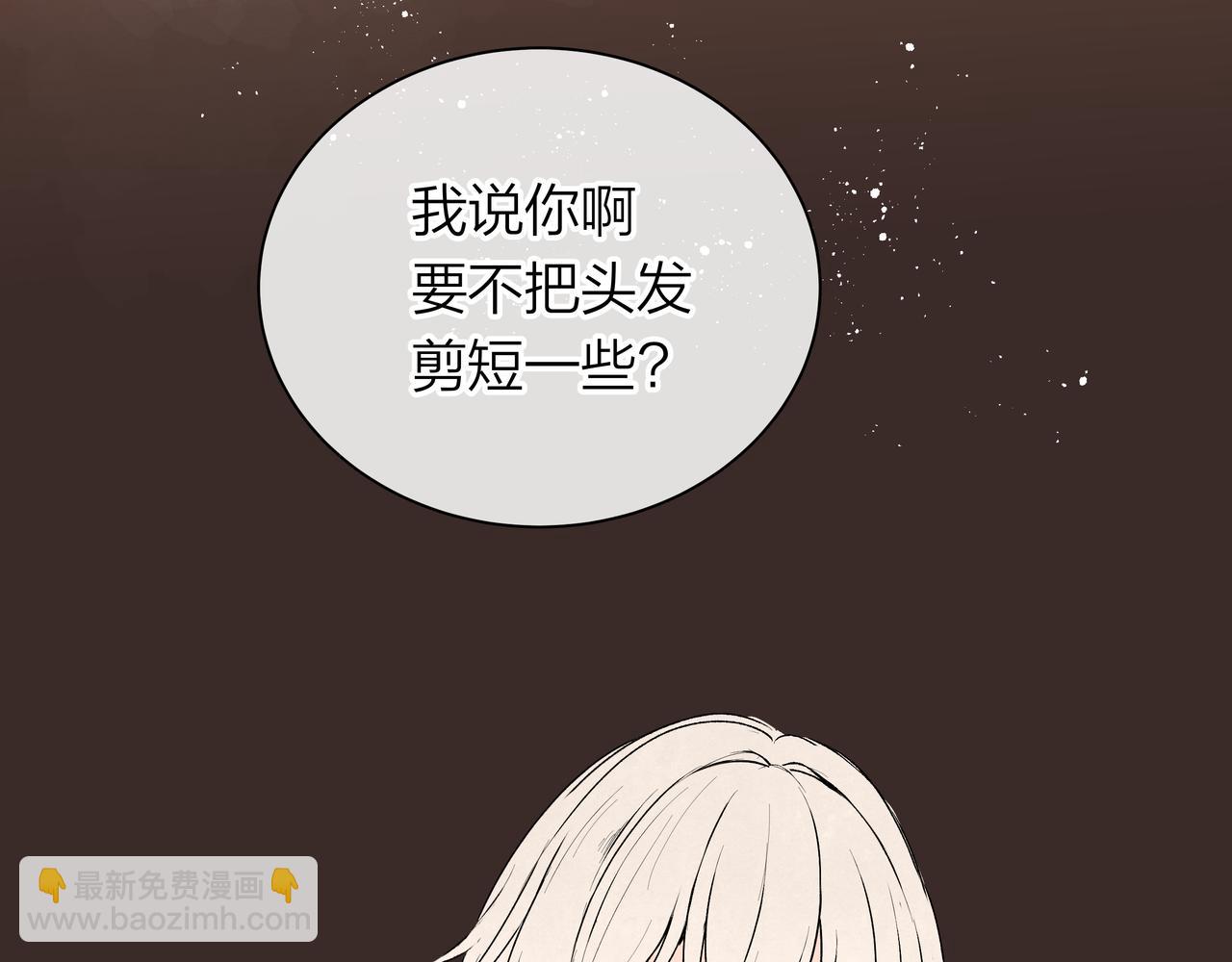 第68话 一念之差(1/2)-第68话
