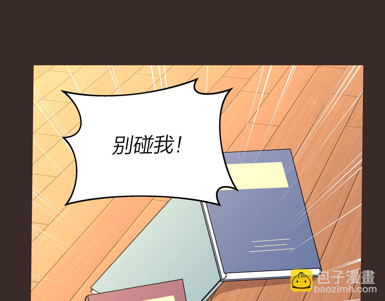 第68话 一念之差(1/2)-第68话