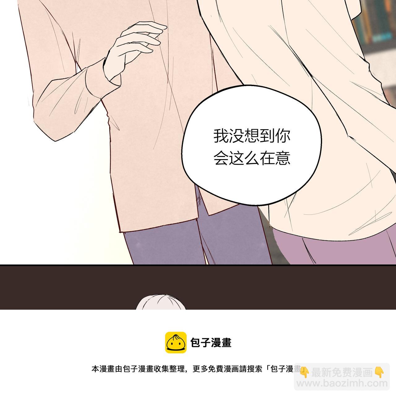 第68话 一念之差(1/2)-第68话