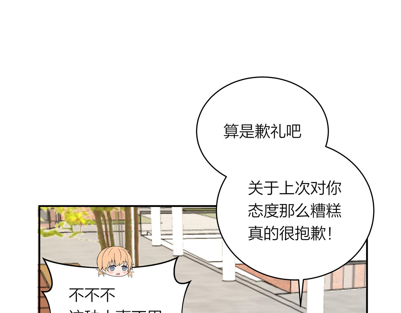 第69话 小小勇士(1/2)-第70话