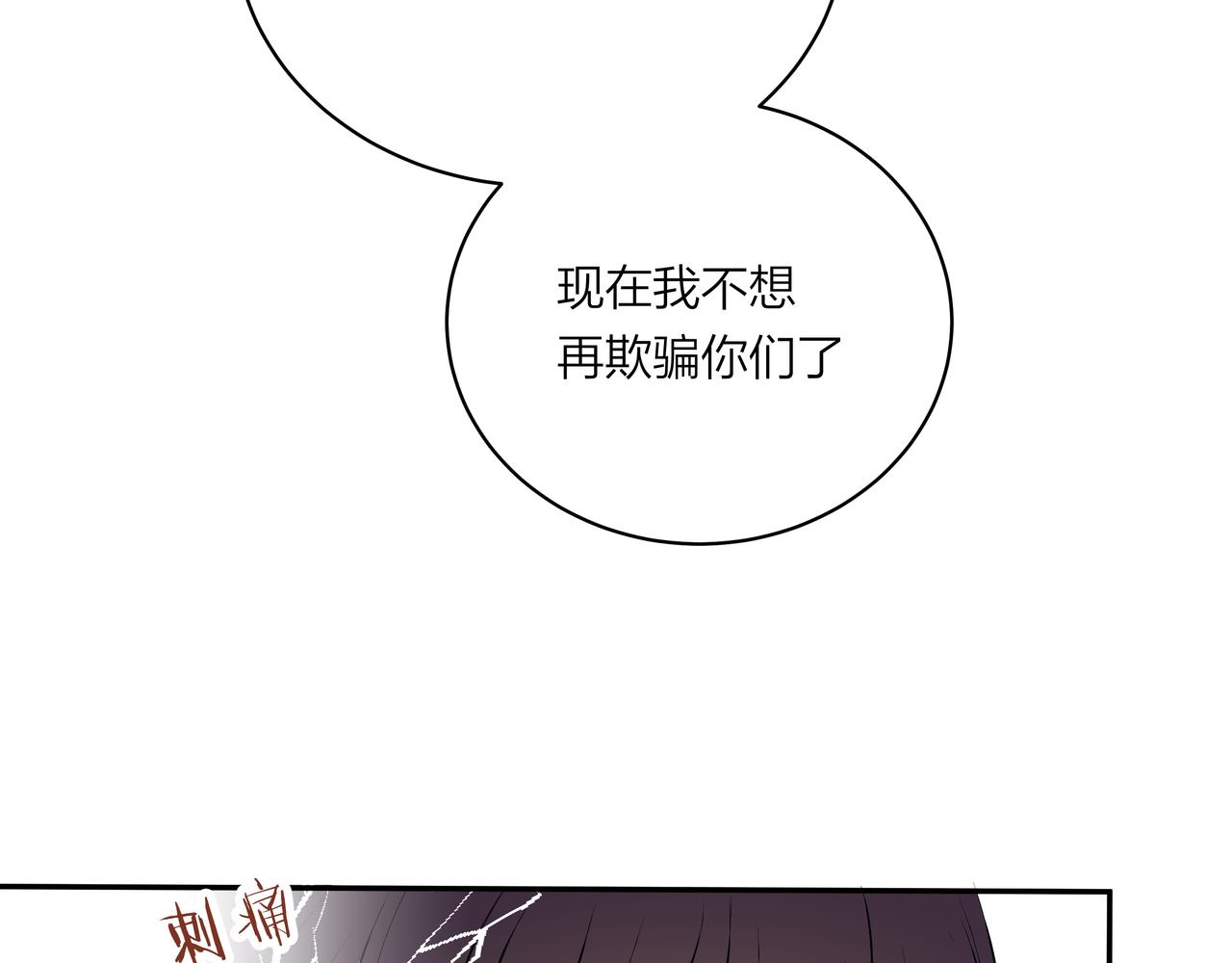 第69话 小小勇士(1/2)-第70话