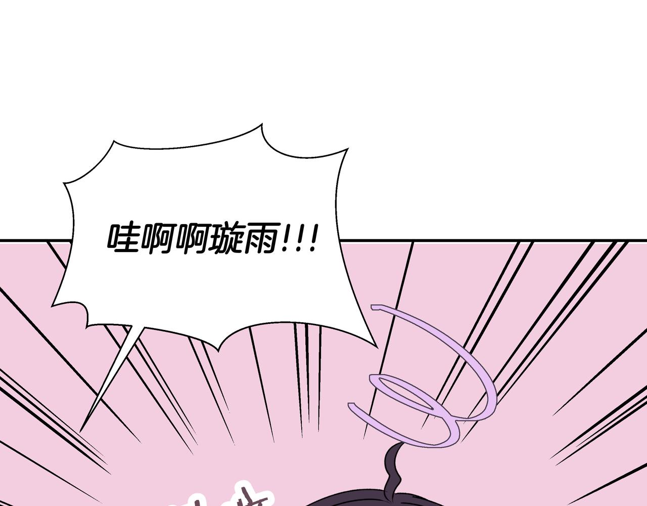 第69话 小小勇士(1/2)-第70话