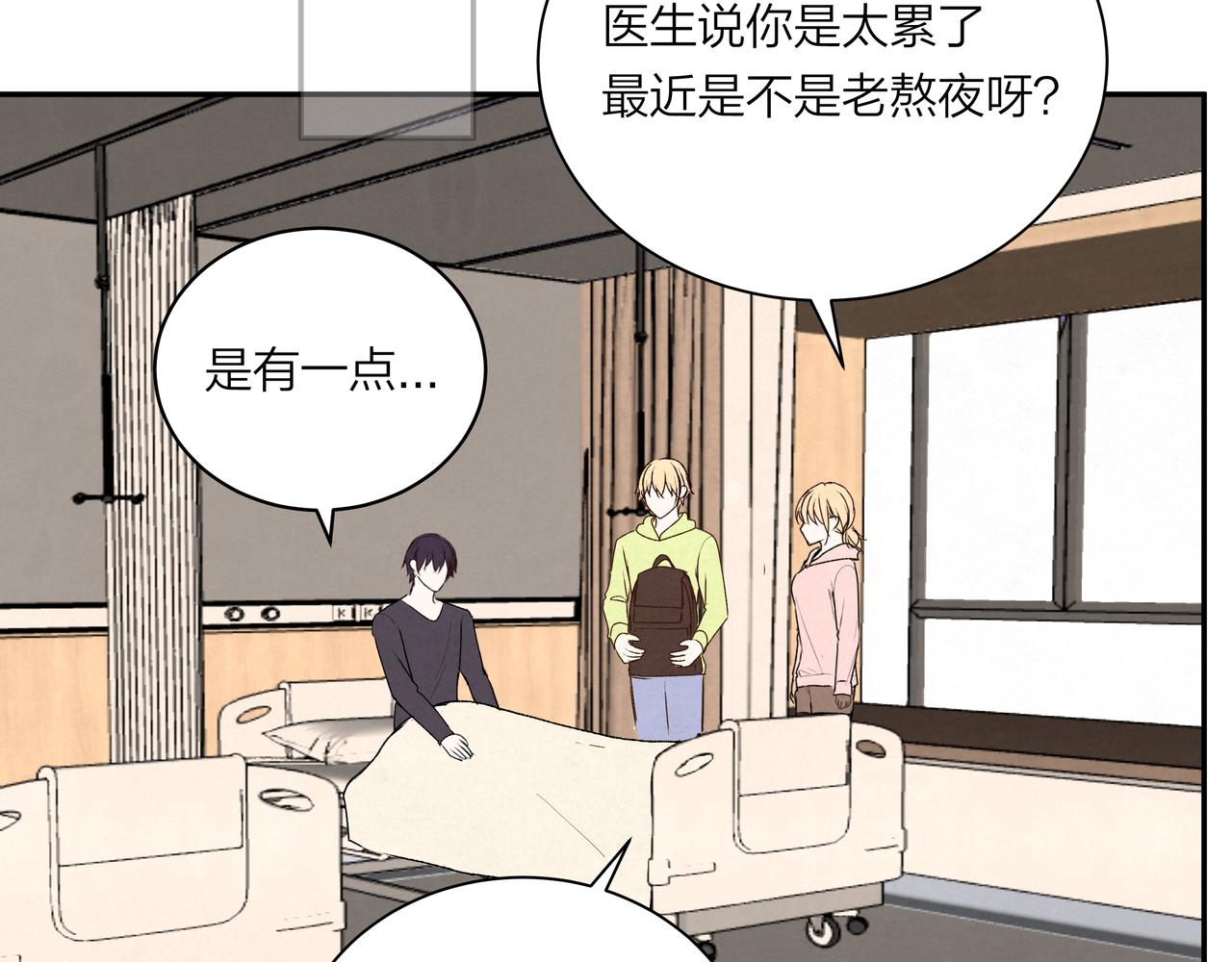 第69话 小小勇士(1/2)-第70话