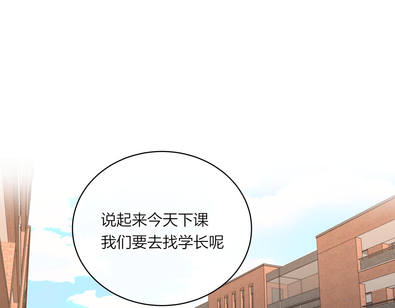 第69话 小小勇士(1/2)-第70话