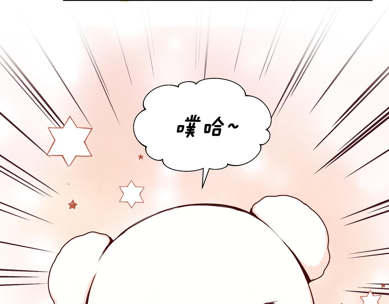第69话 小小勇士(1/2)-第70话
