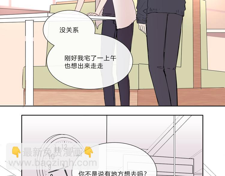 第八话(1/2)-第8话