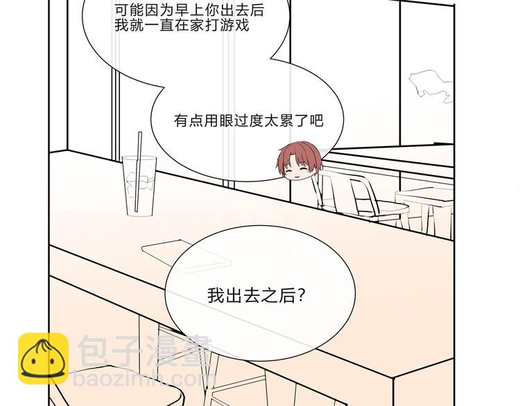 第八话(1/2)-第8话