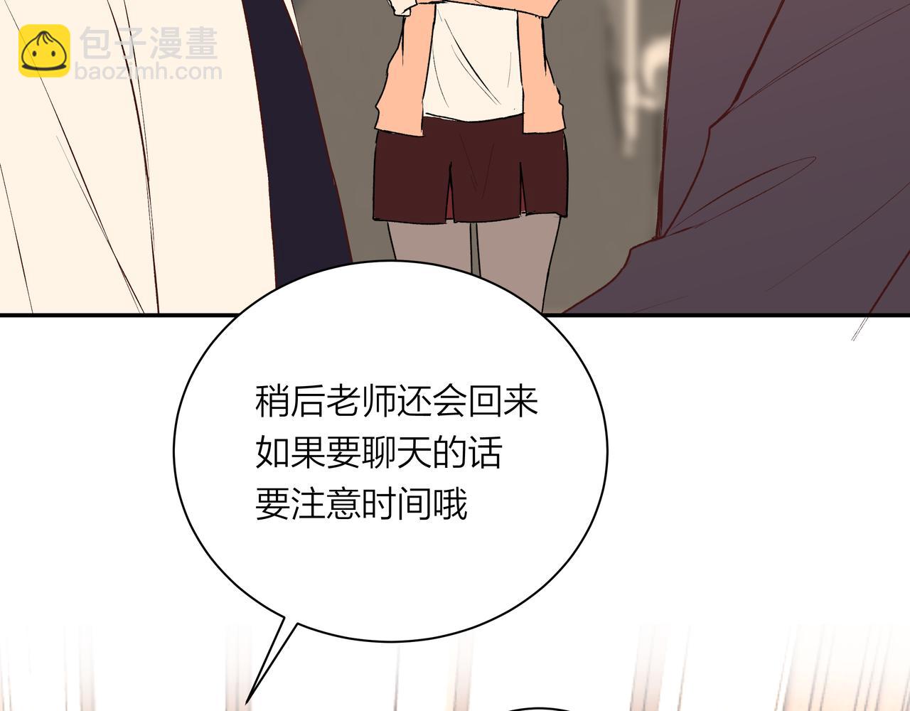 第71话 灵魂拼图(1/2)-第72话