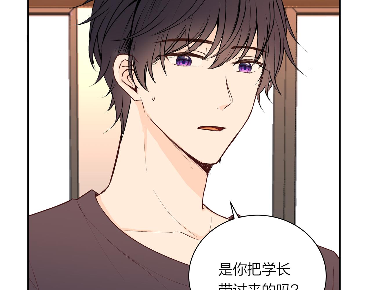 第71话 灵魂拼图(1/2)-第72话