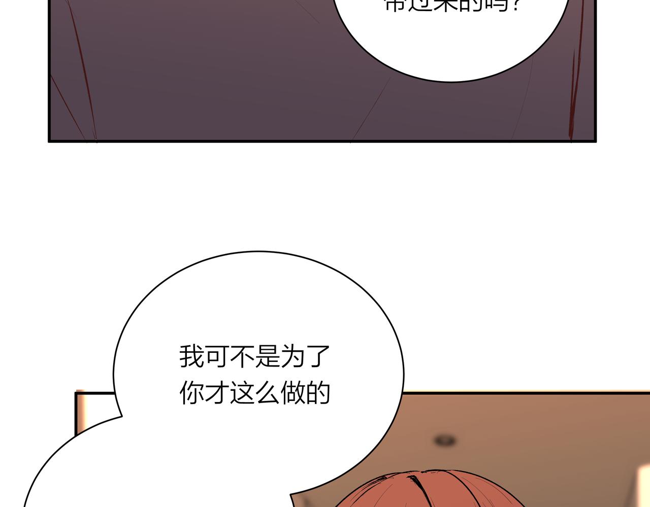 第71话 灵魂拼图(1/2)-第72话