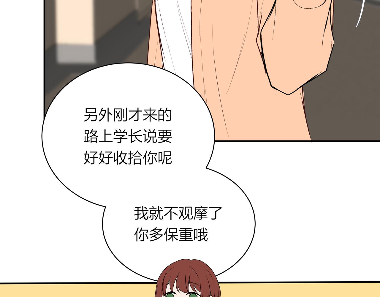 第71话 灵魂拼图(1/2)-第72话