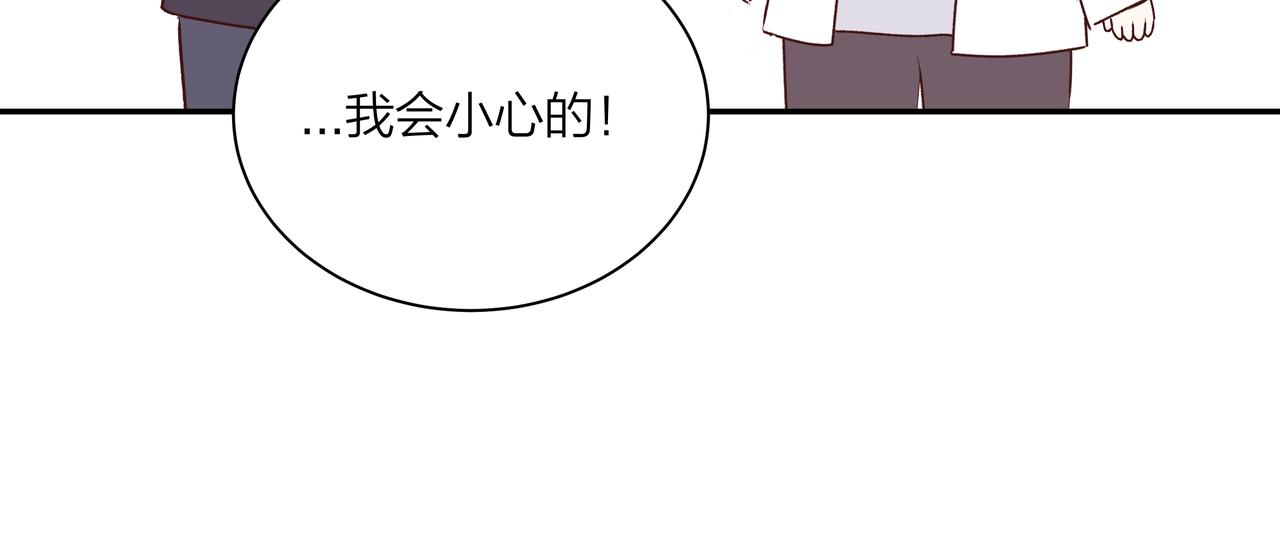 第71话 灵魂拼图(1/2)-第72话