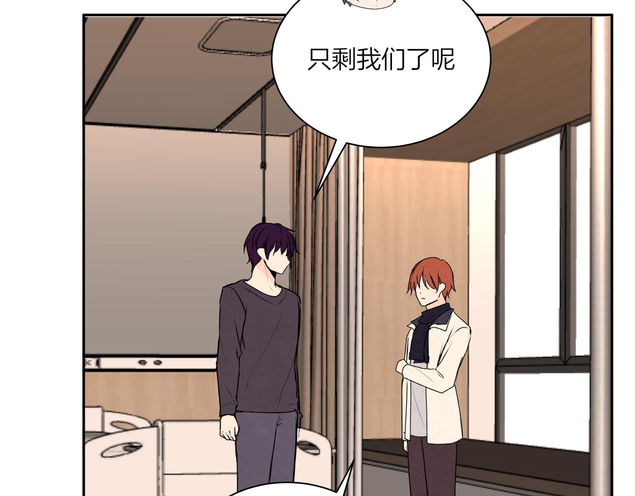 第71话 灵魂拼图(1/2)-第72话