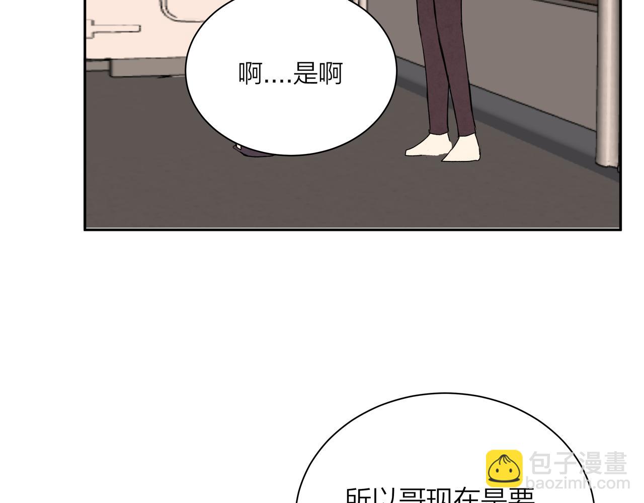 第71话 灵魂拼图(1/2)-第72话