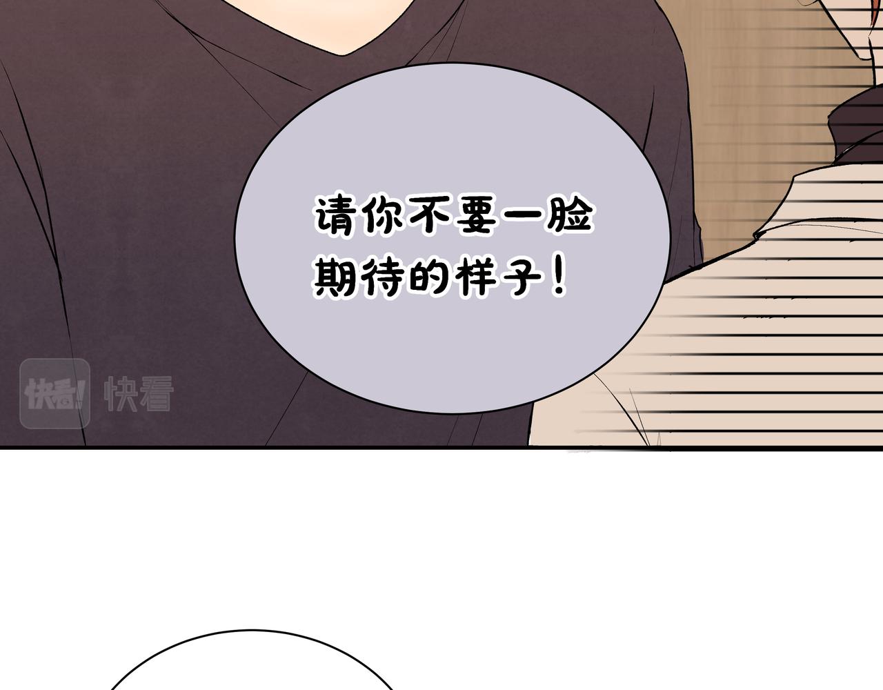 第71话 灵魂拼图(1/2)-第72话