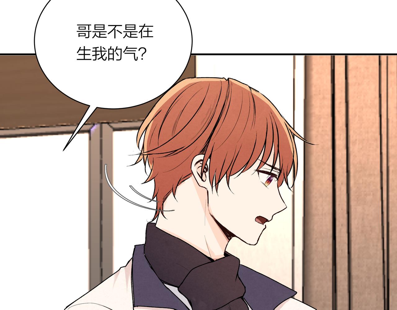 第71话 灵魂拼图(1/2)-第72话