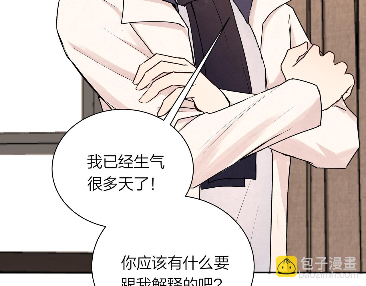 第71话 灵魂拼图(1/2)-第72话