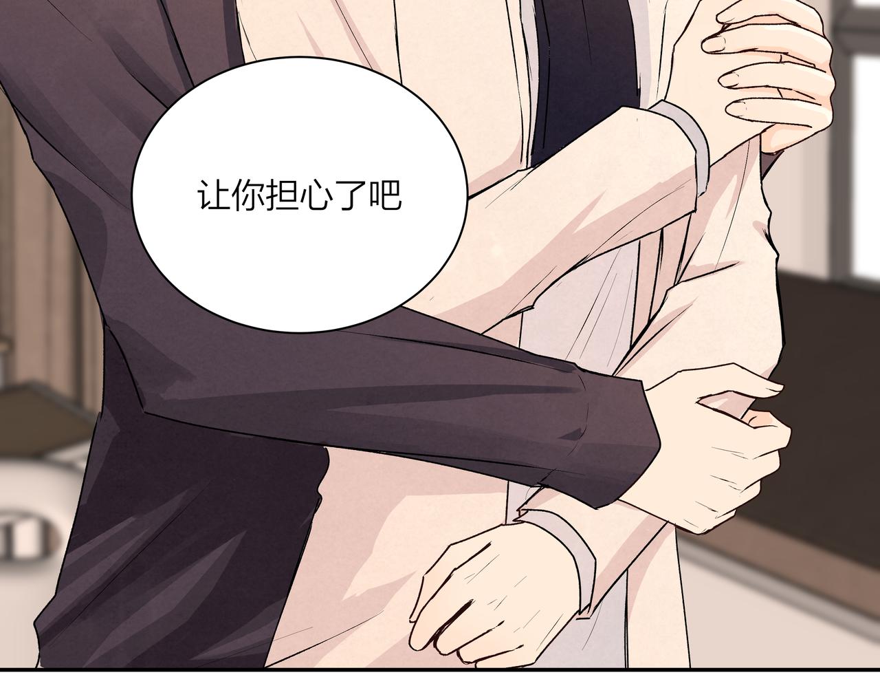 第71话 灵魂拼图(1/2)-第72话