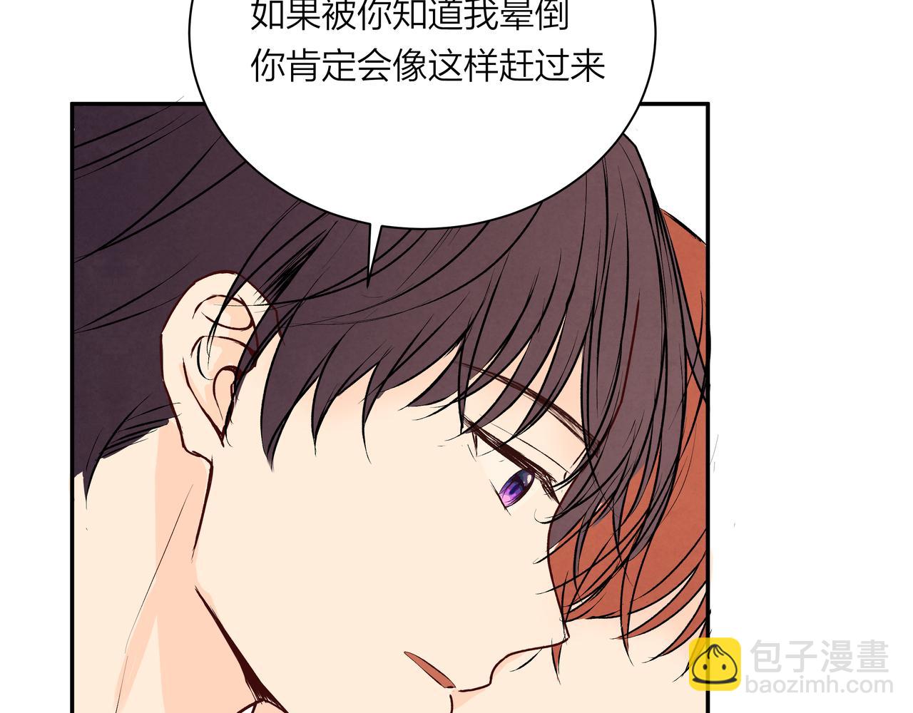第71话 灵魂拼图(1/2)-第72话