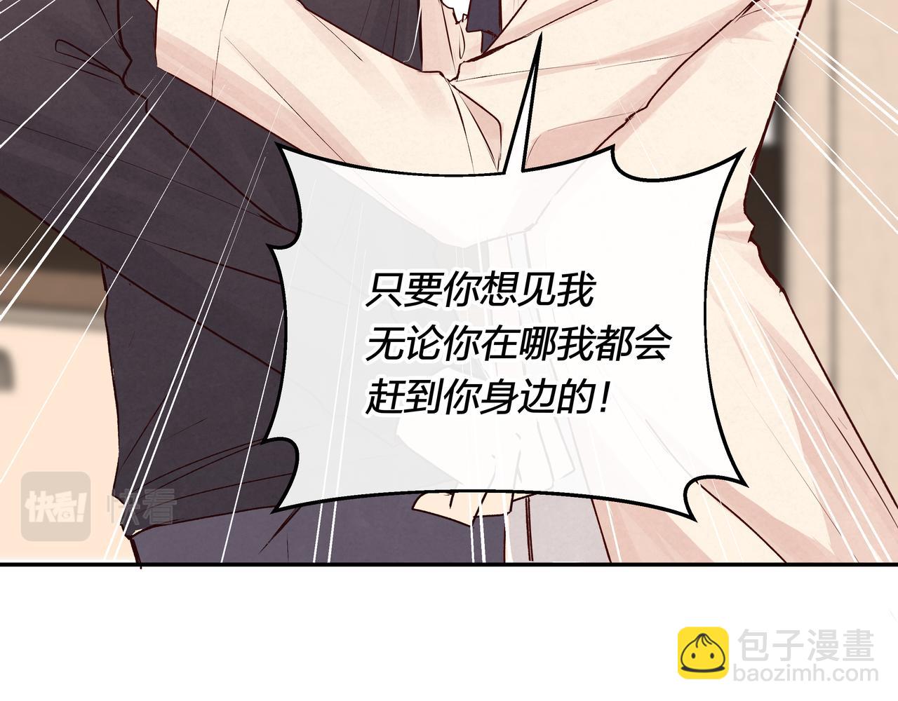 第71话 灵魂拼图(1/2)-第72话