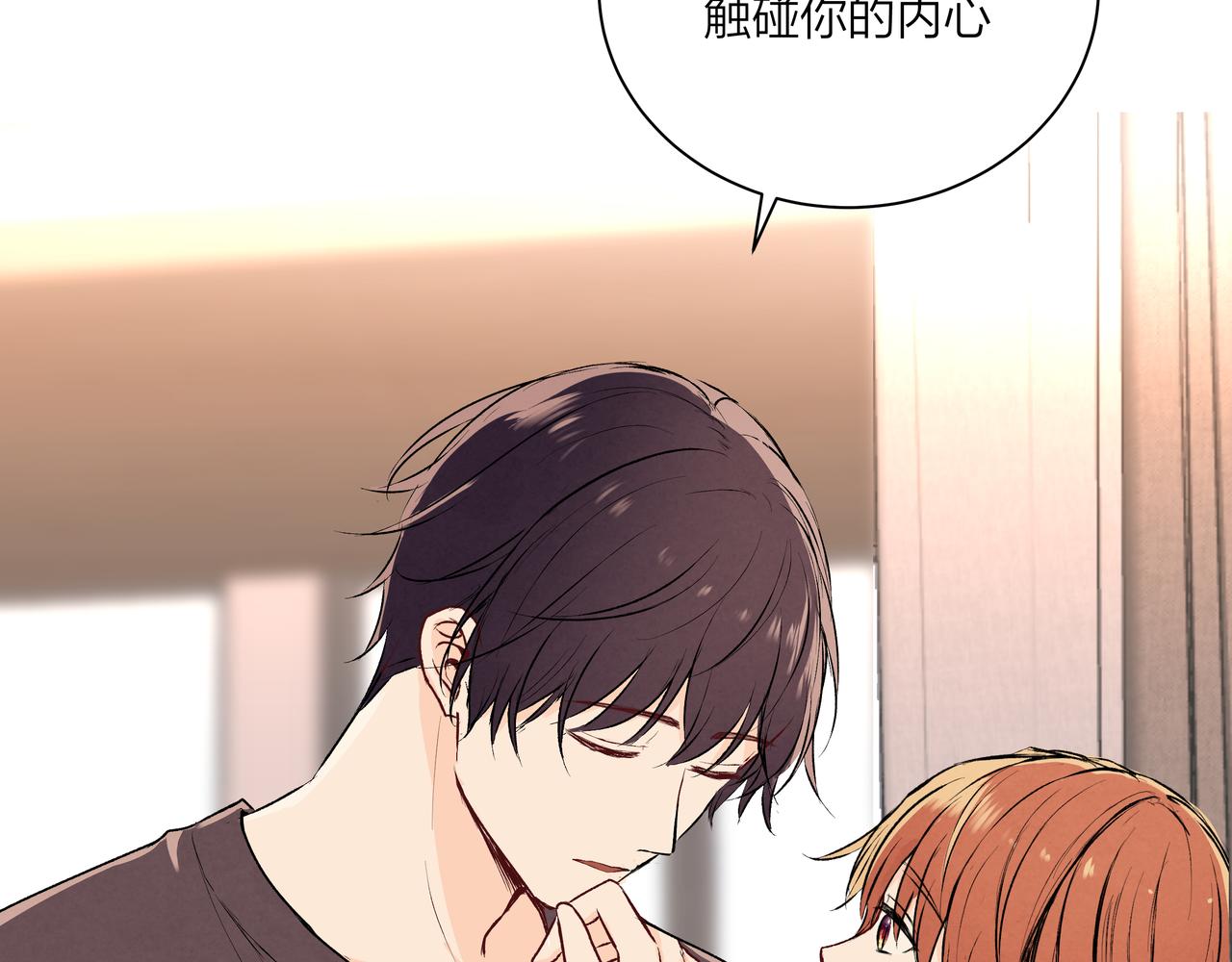 第71话 灵魂拼图(1/2)-第72话
