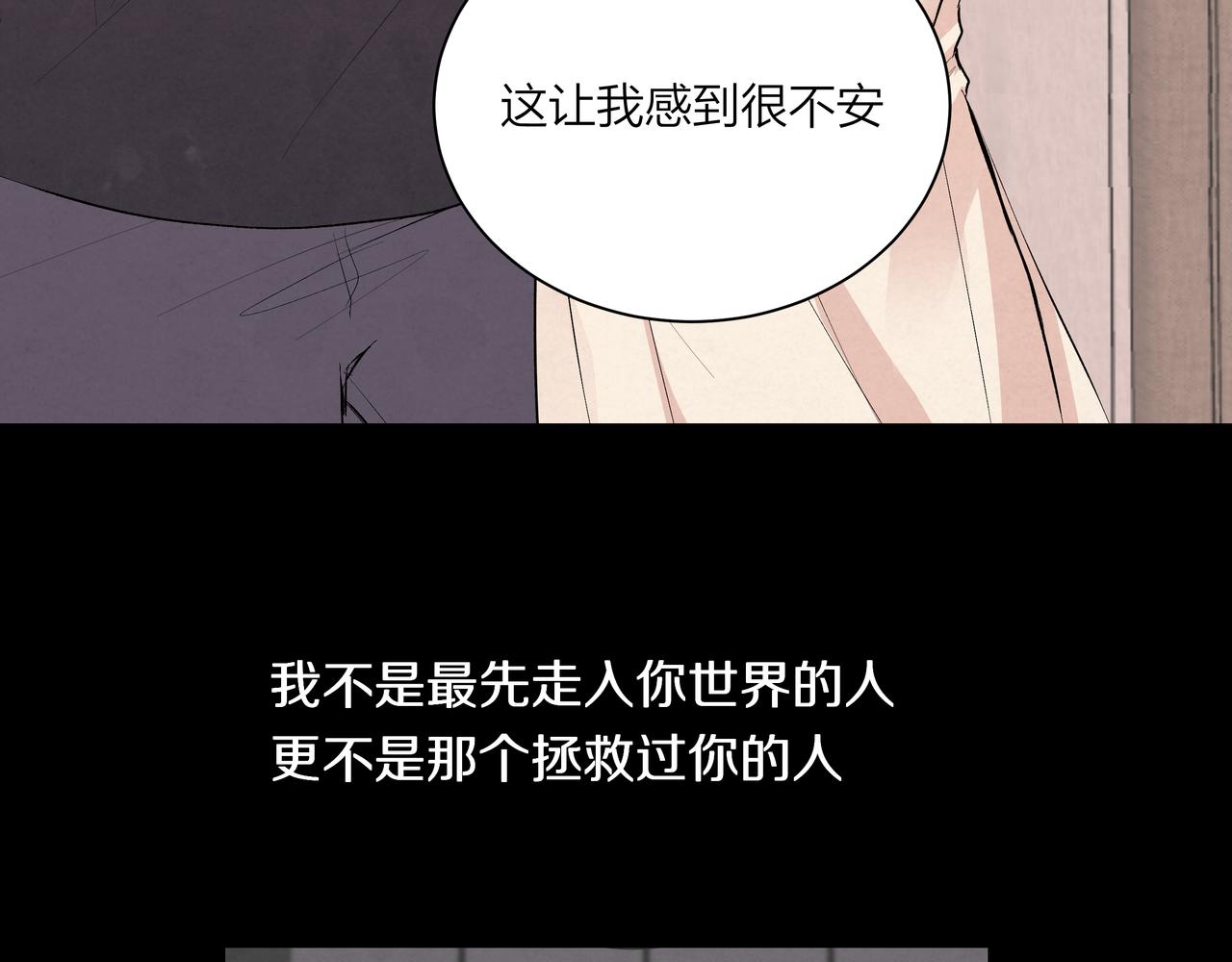 第71话 灵魂拼图(1/2)-第72话