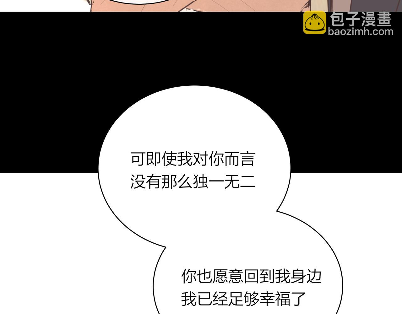 第71话 灵魂拼图(1/2)-第72话
