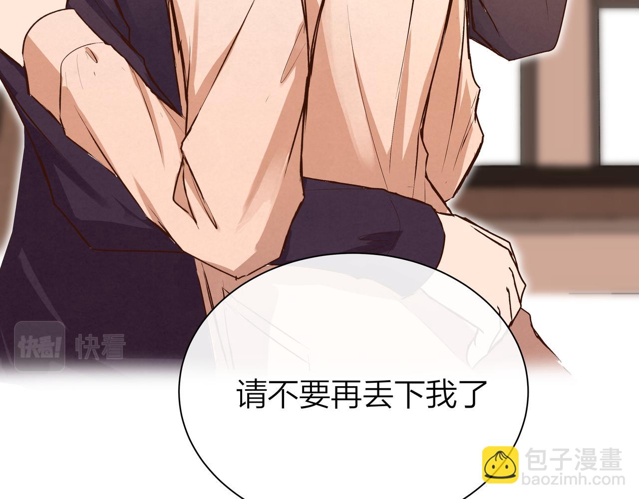 第71话 灵魂拼图(1/2)-第72话