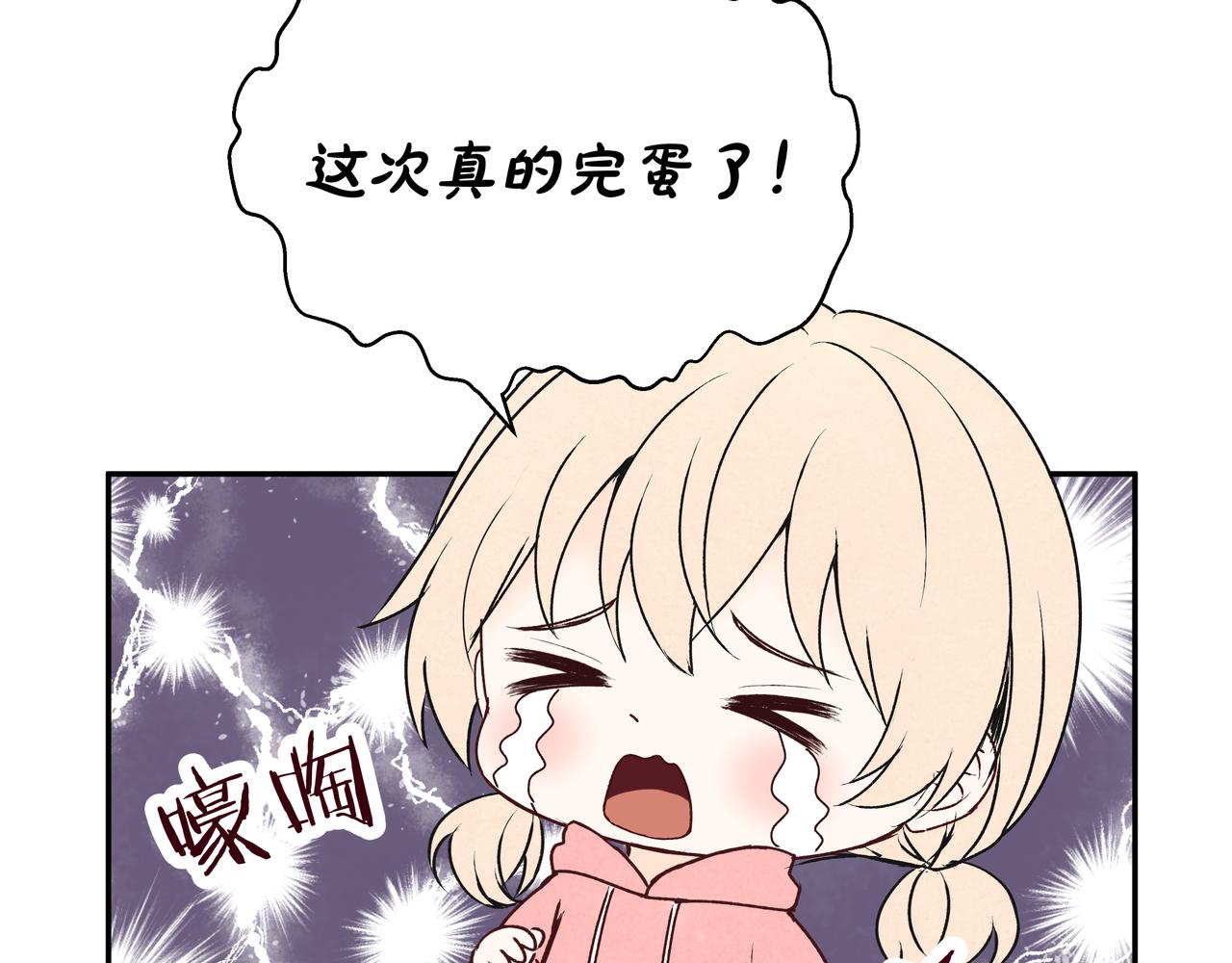 第73话 云雾散去，道别之时(1/2)-第74话