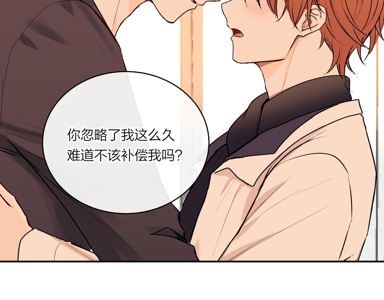 第73话 云雾散去，道别之时(1/2)-第74话