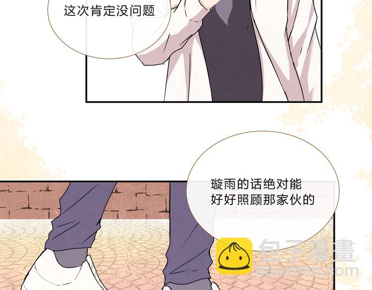 第十话-第10话