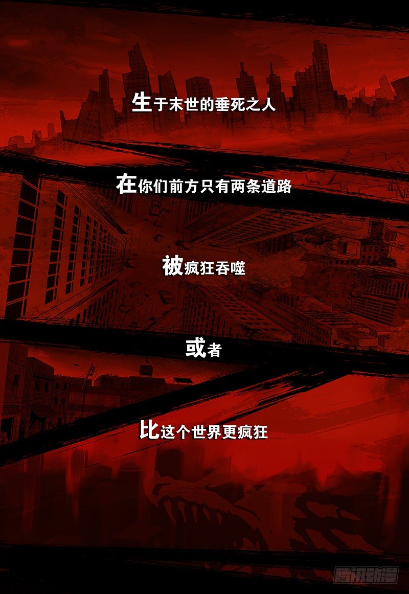01 赤云初现-第2话