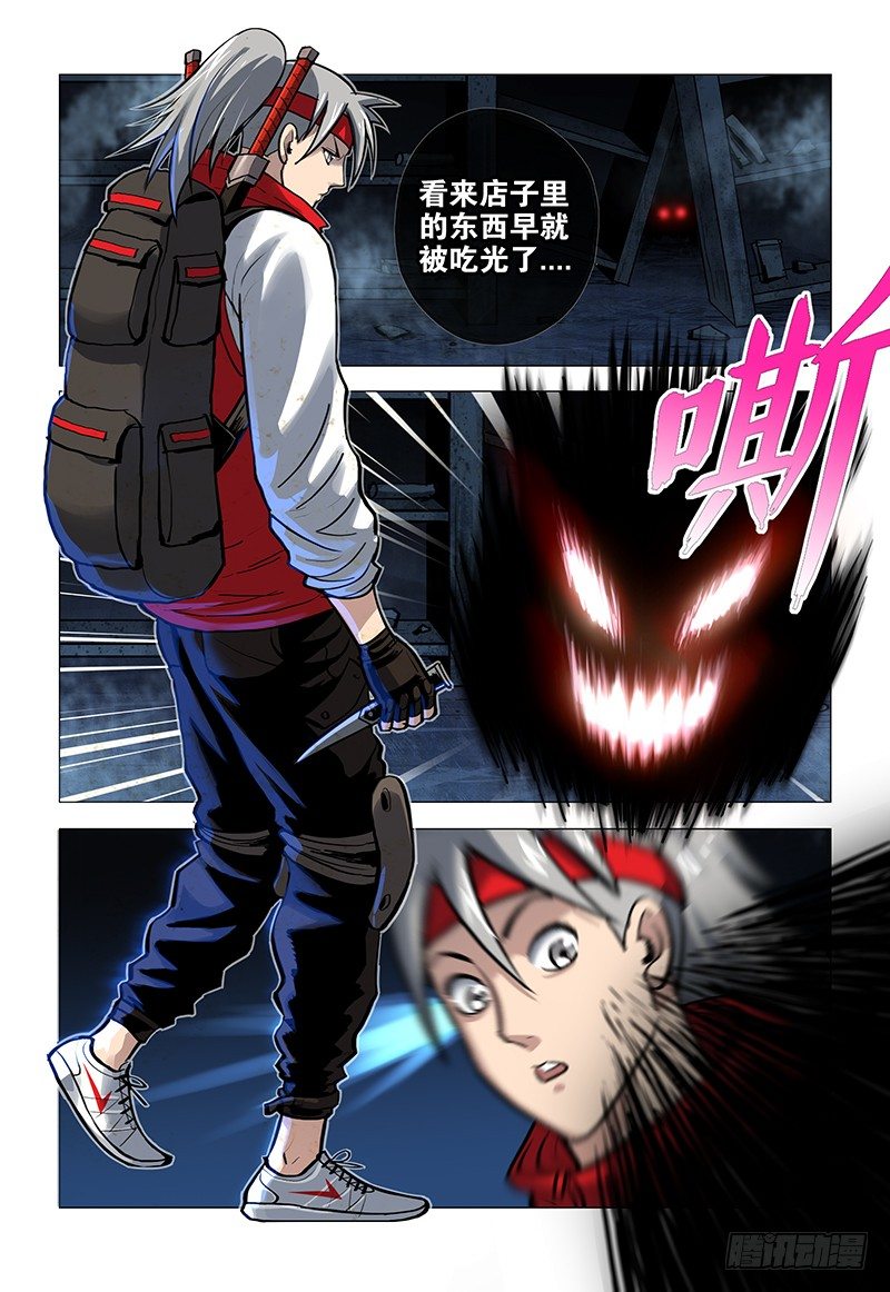 01 赤云初现-第2话