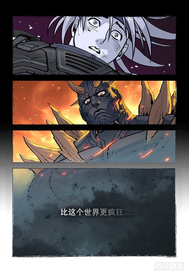 01 赤云初现-第2话