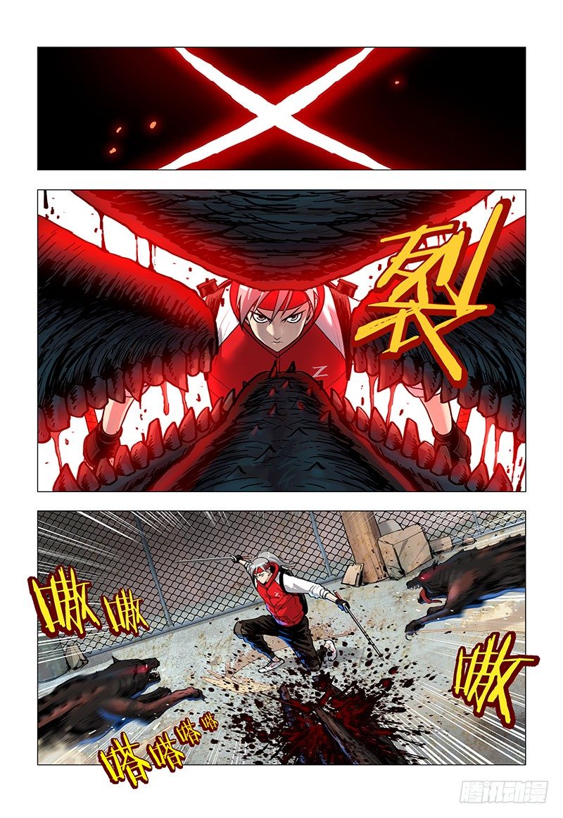 03 出鞘之剑-第4话