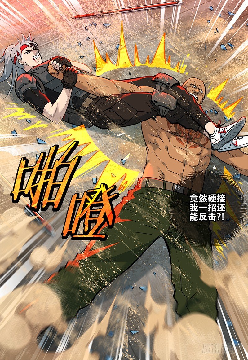 034 潜能发动-第36话