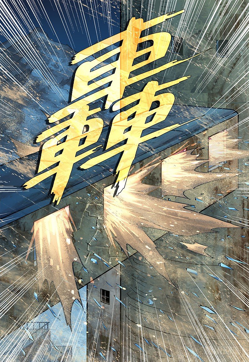 034 潜能发动-第36话