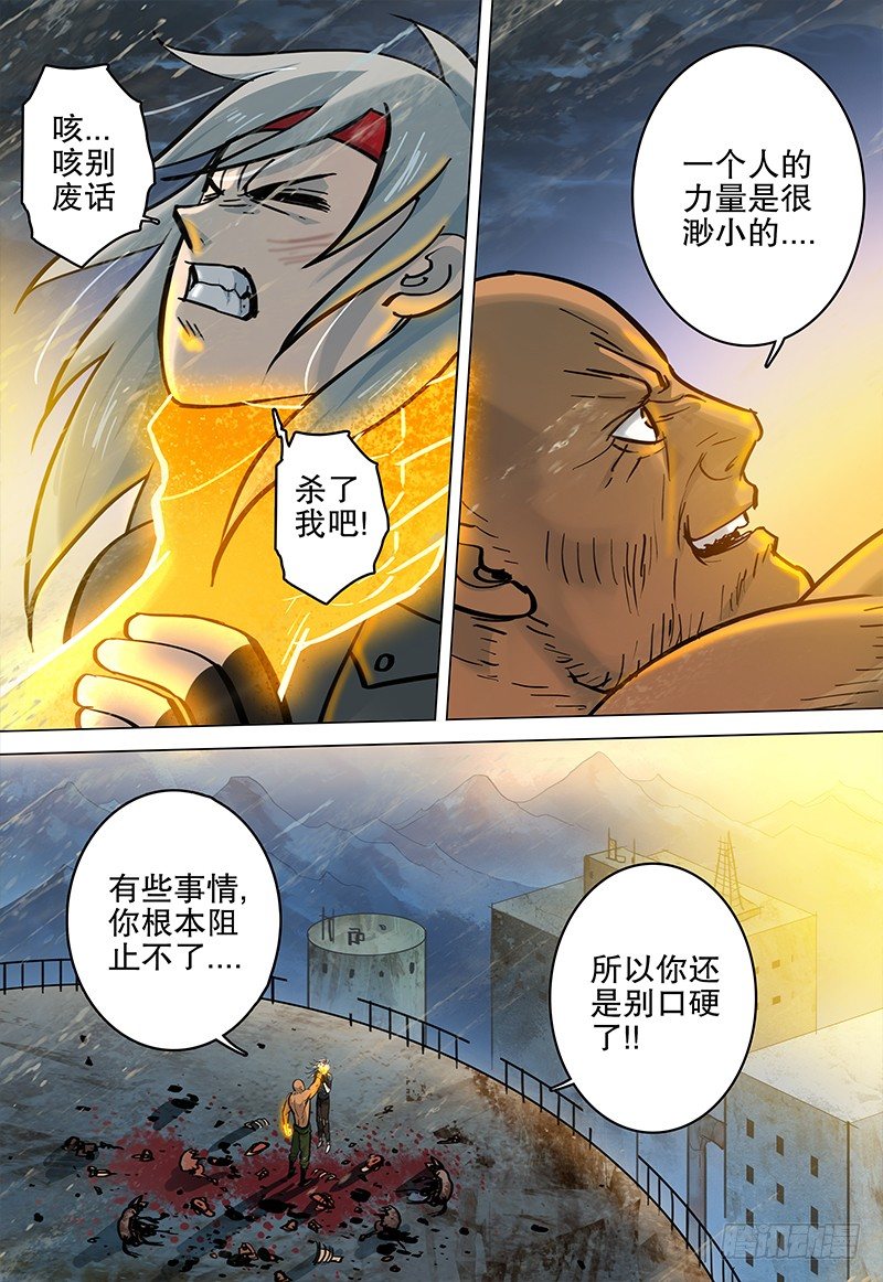 038 破晓-第40话