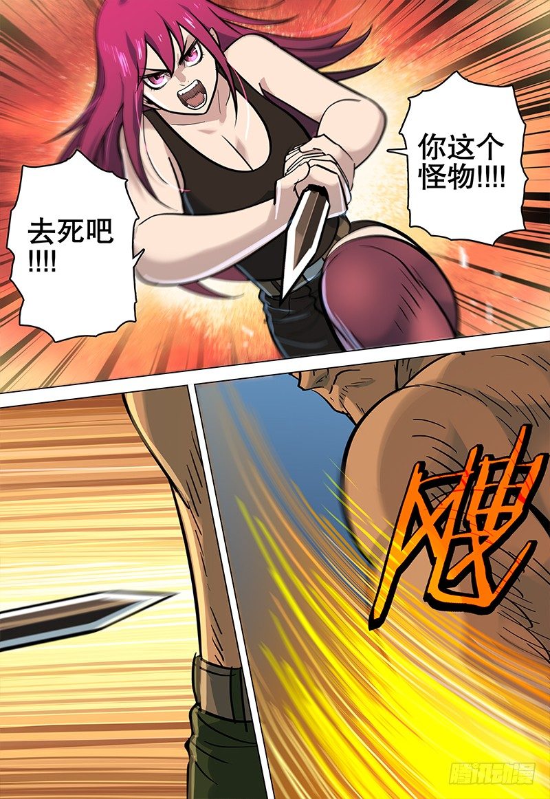 038 破晓-第40话