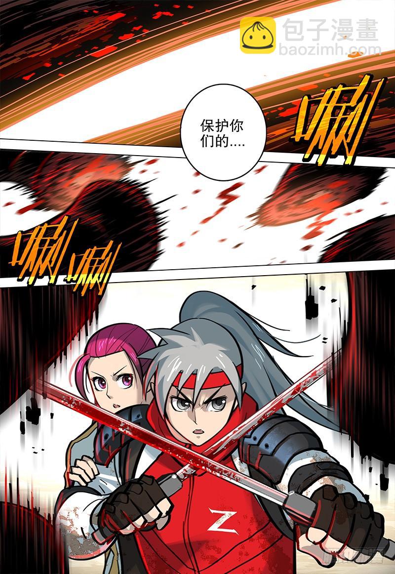 054 伏击-第56话