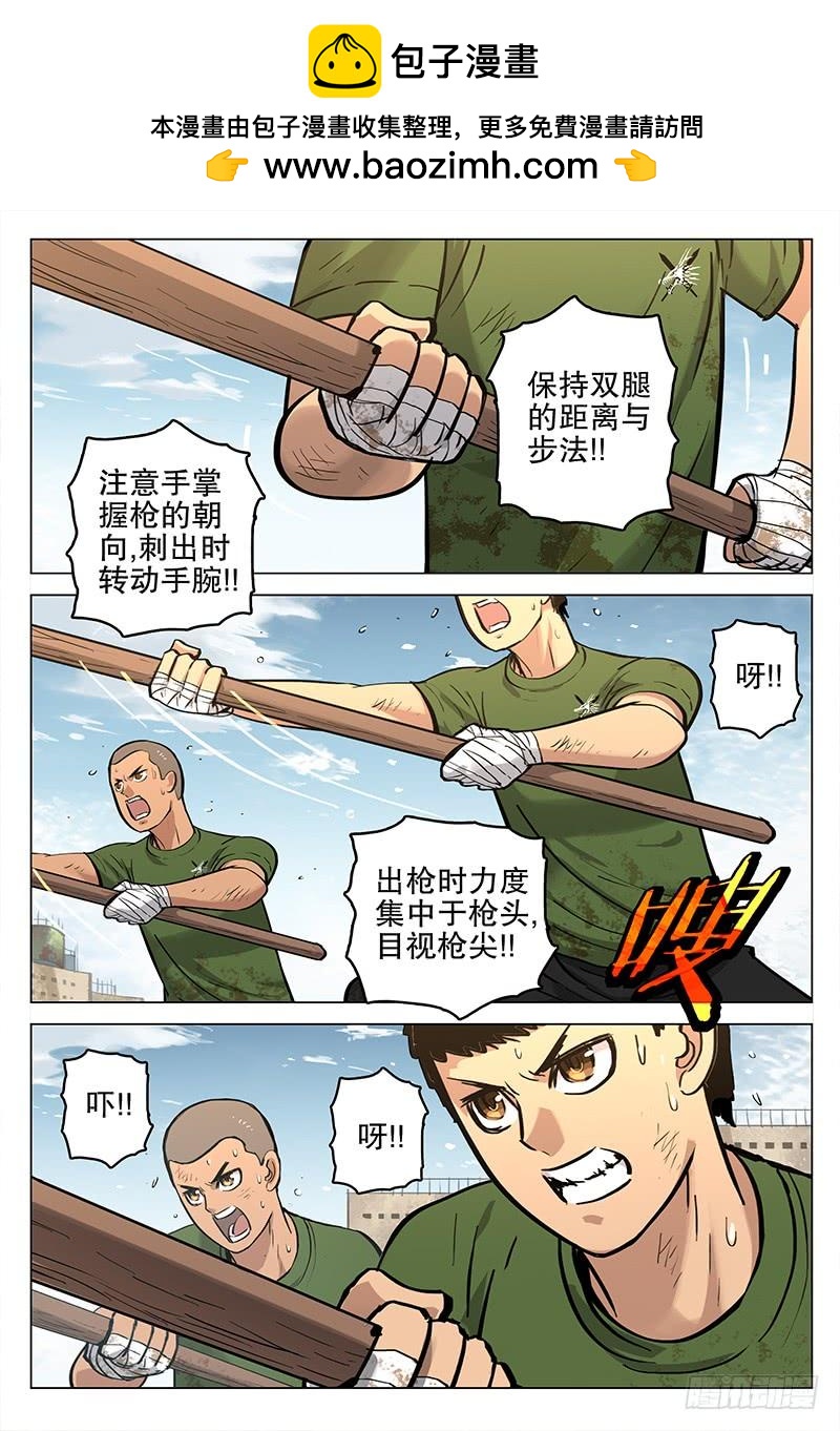 058 忠心-第60话