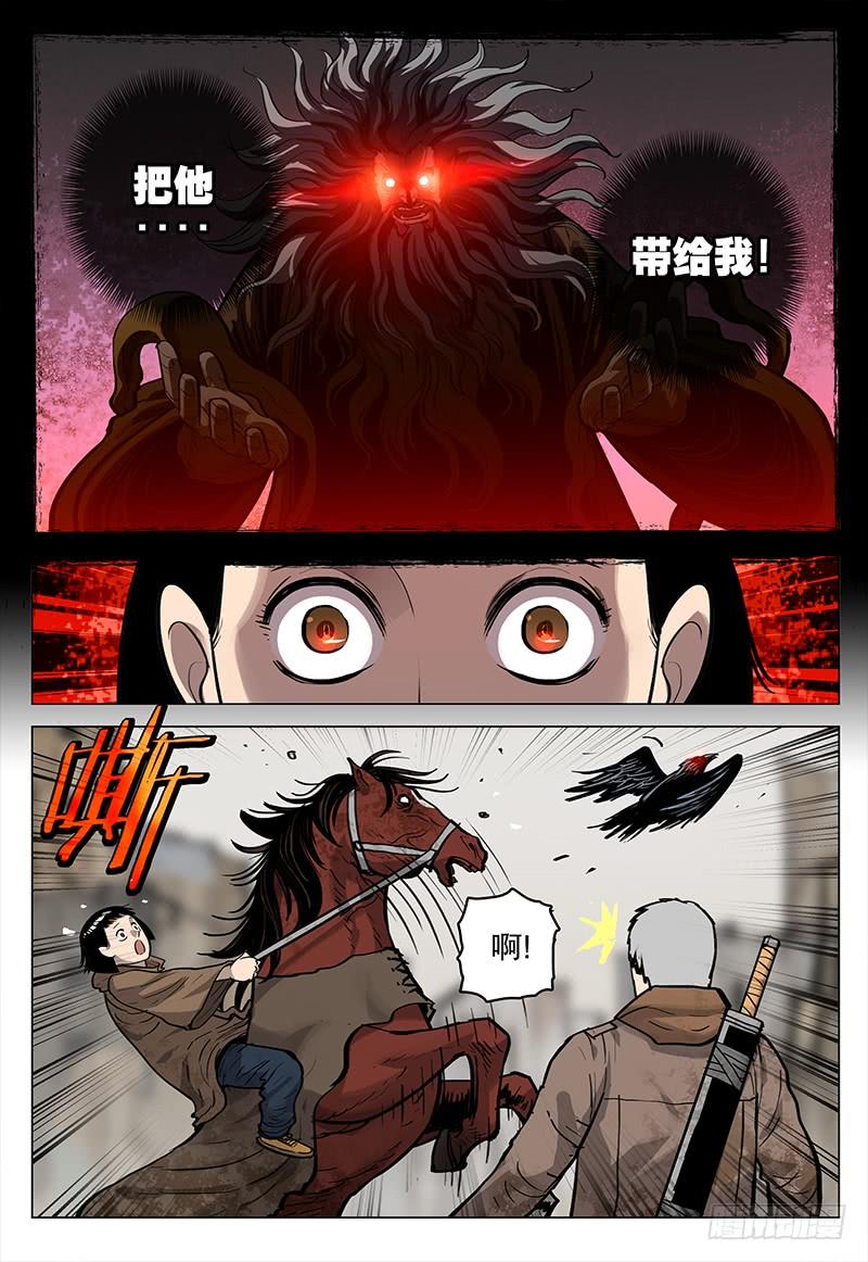 062 神-第66话