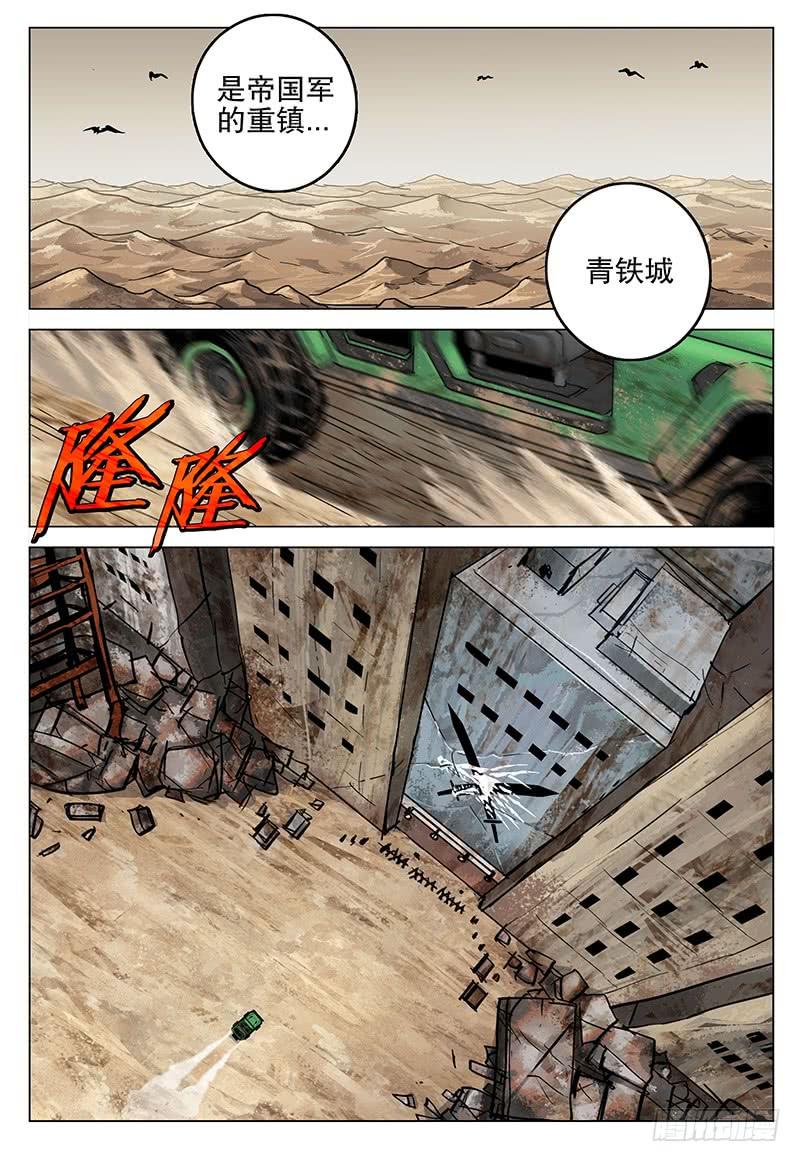 062 神-第66话